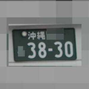 沖縄 3830