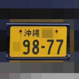 沖縄 9877