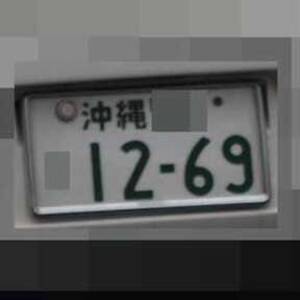 1203131103520168
