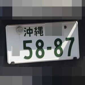 沖縄 5887