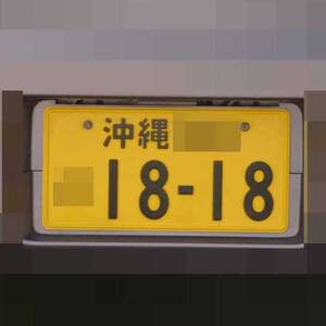1203191048070024
