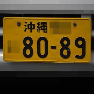 沖縄 8089