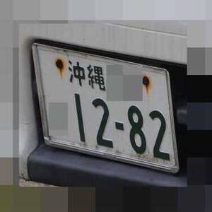 1203221344560665
