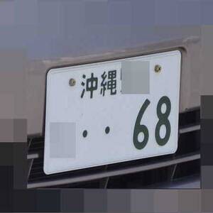 沖縄 68