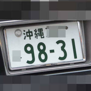 沖縄 9831