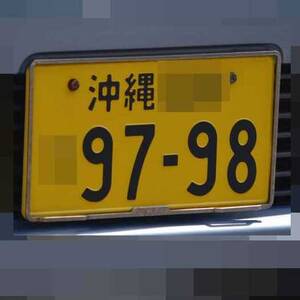 沖縄 9798