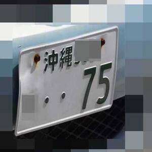 沖縄 75