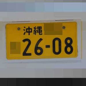 沖縄 2608