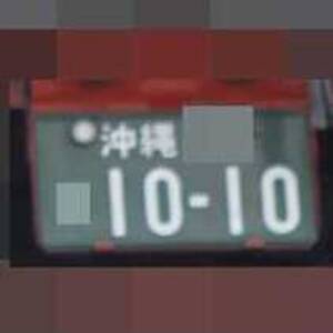 1203301139190302