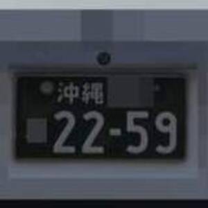 沖縄 2259