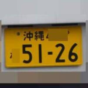 沖縄 5126