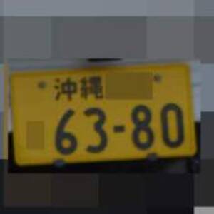 沖縄 6380