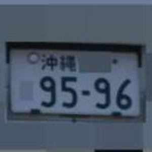 沖縄 9596