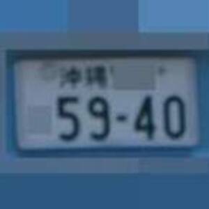 沖縄 5940