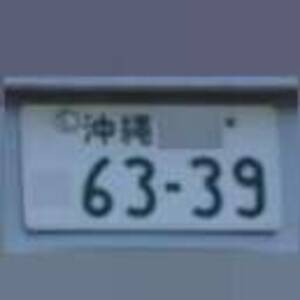 沖縄 6339