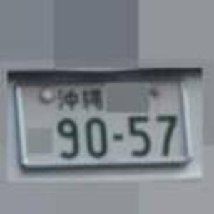 沖縄 9057