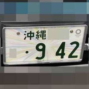 沖縄 942