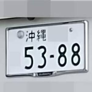 沖縄 5388