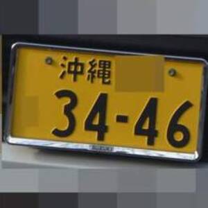 沖縄 3446