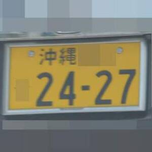 沖縄 2427