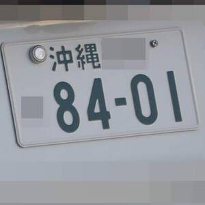 沖縄 8401