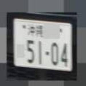沖縄 5104