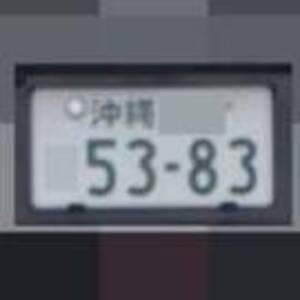 沖縄 5383