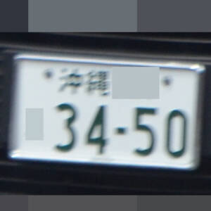 沖縄 3450