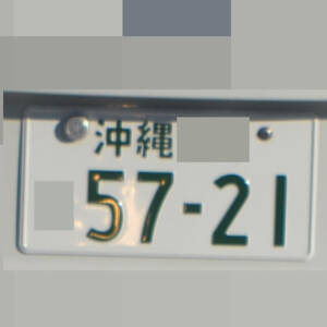 沖縄 5721