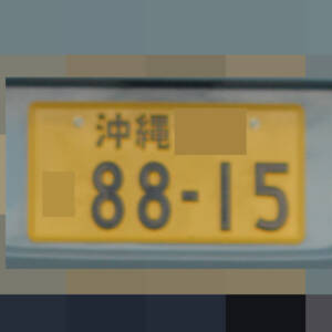 沖縄 8815