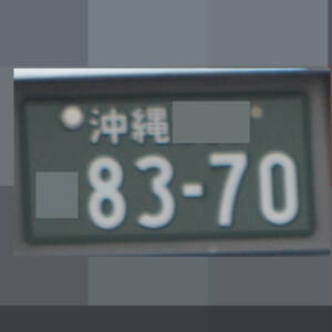 沖縄 8370