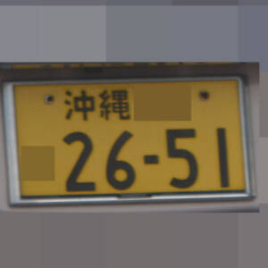 沖縄 2651