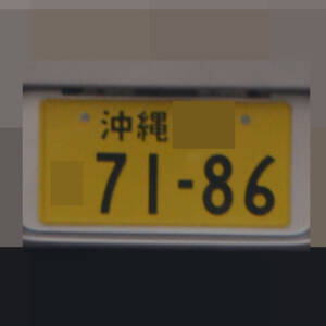 沖縄 7186