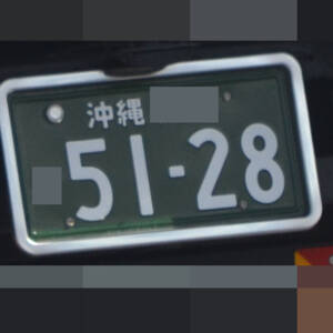 沖縄 5128