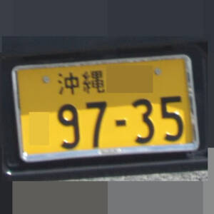沖縄 9735