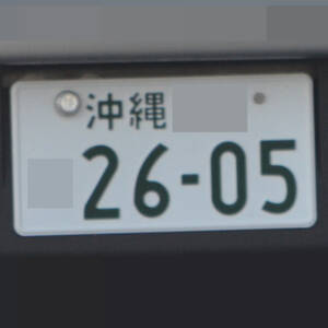 沖縄 2605