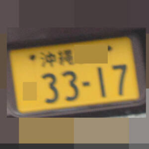 沖縄 3317