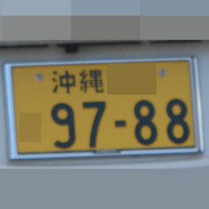 沖縄 9788