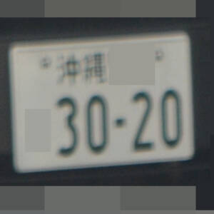 沖縄 3020