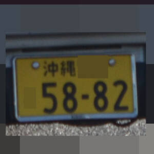 沖縄 5882