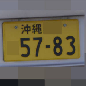沖縄 5783