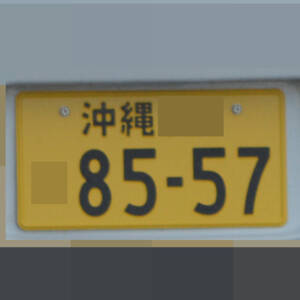 沖縄 8557