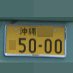 沖縄 5000