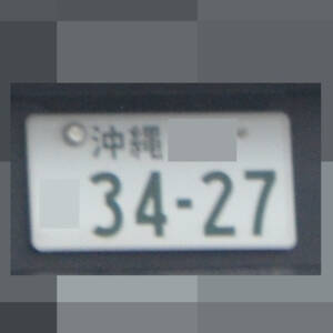 沖縄 3427