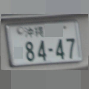 沖縄 8447