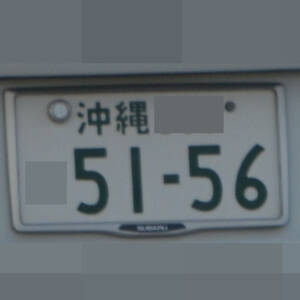 沖縄 5156