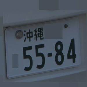 沖縄 5584