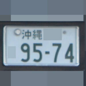 沖縄 9574