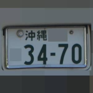 沖縄 3470