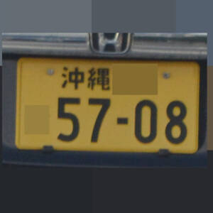 沖縄 5708